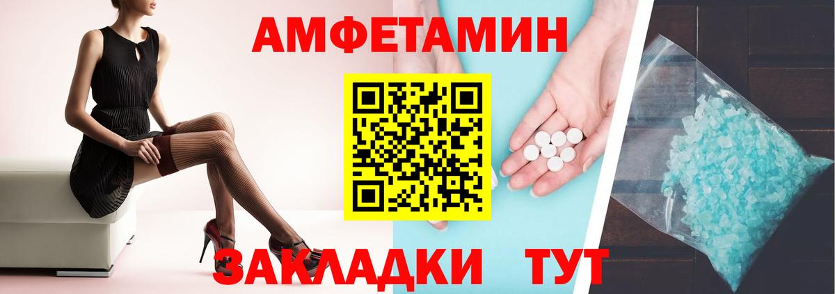 Тула  АМФЕТАМИН 97%  АМФЕТАМИН  Вход с VPN 