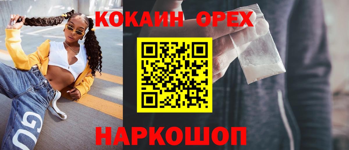 Тула  КОКАИН Columbia  Кокаин  Вход с VPN  Кокаин 98% 