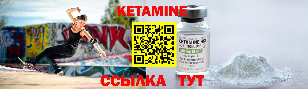Тула  КЕТАМИН ketamine  даркнет состав  Вход с VPN 