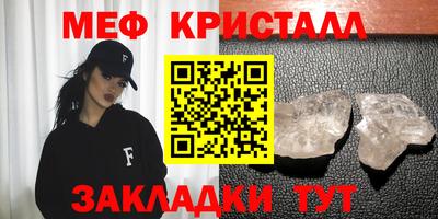 кокаин премиум Можайск