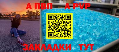 кокаин премиум Можайск
