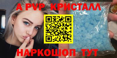 ALPHA-PVP Можга