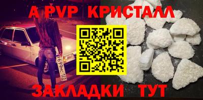 кокаин премиум Можайск