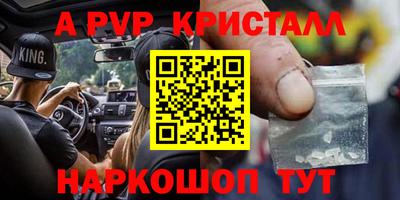 ALPHA-PVP Можга