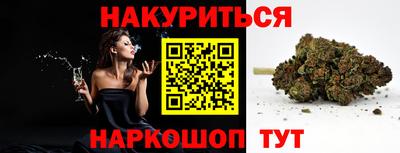 кокаин премиум Можайск