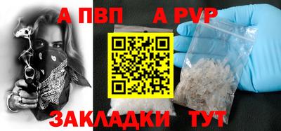 ALPHA-PVP Можга