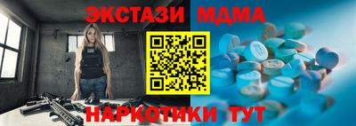 скорость Моздок
