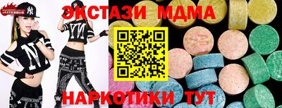 кокаин премиум Можайск