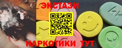 кокаин премиум Можайск