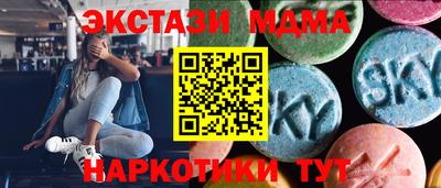 кокаин премиум Можайск