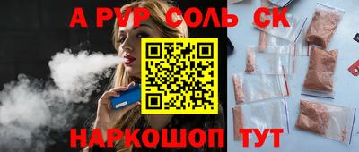 ALPHA-PVP Можга