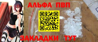 ALPHA-PVP Можга