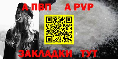 кокаин премиум Можайск