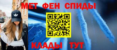 кокаин премиум Можайск