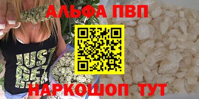 ALPHA-PVP Можга