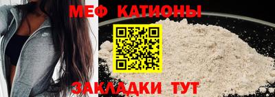 кокаин премиум Можайск