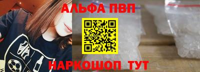 кокаин премиум Можайск