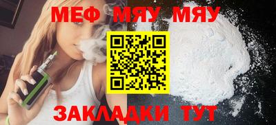 кокаин премиум Можайск