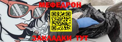 кокаин премиум Можайск