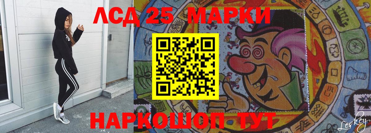 LSD-25 экстази кислота  Вход с VPN  LSD-25 экстази ecstasy  Тула 