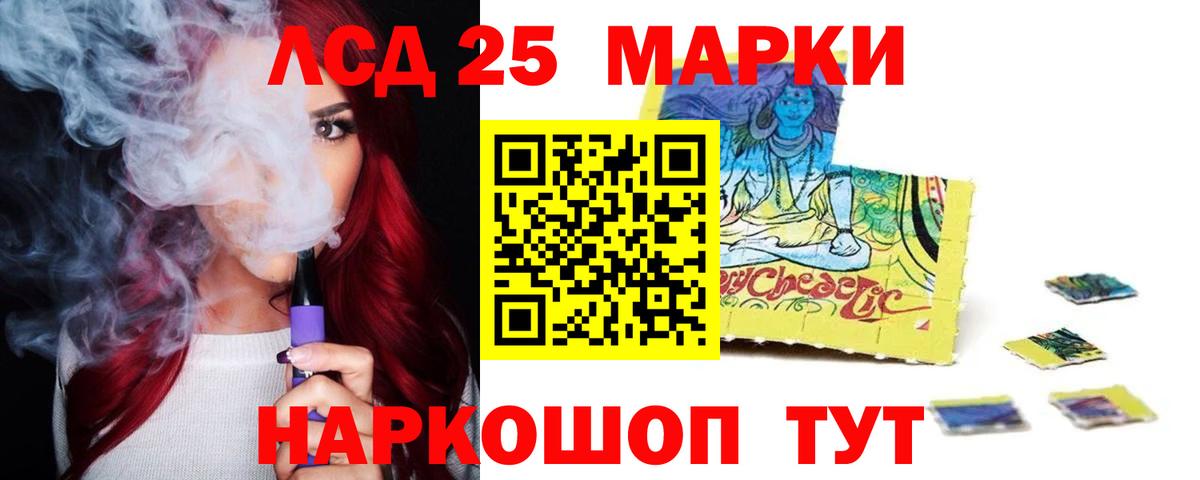 ЛСД экстази ecstasy Тула