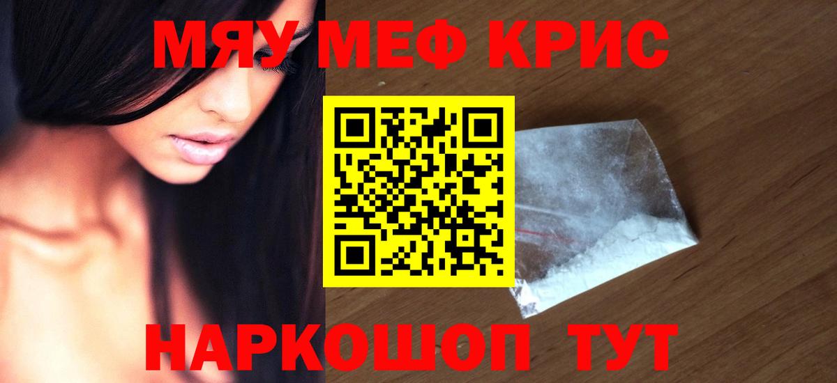   tor  Мефедрон  МЯУ-МЯУ  Вход с VPN  Мефедрон мяу мяу  Тула  МЯУ-МЯУ мука 