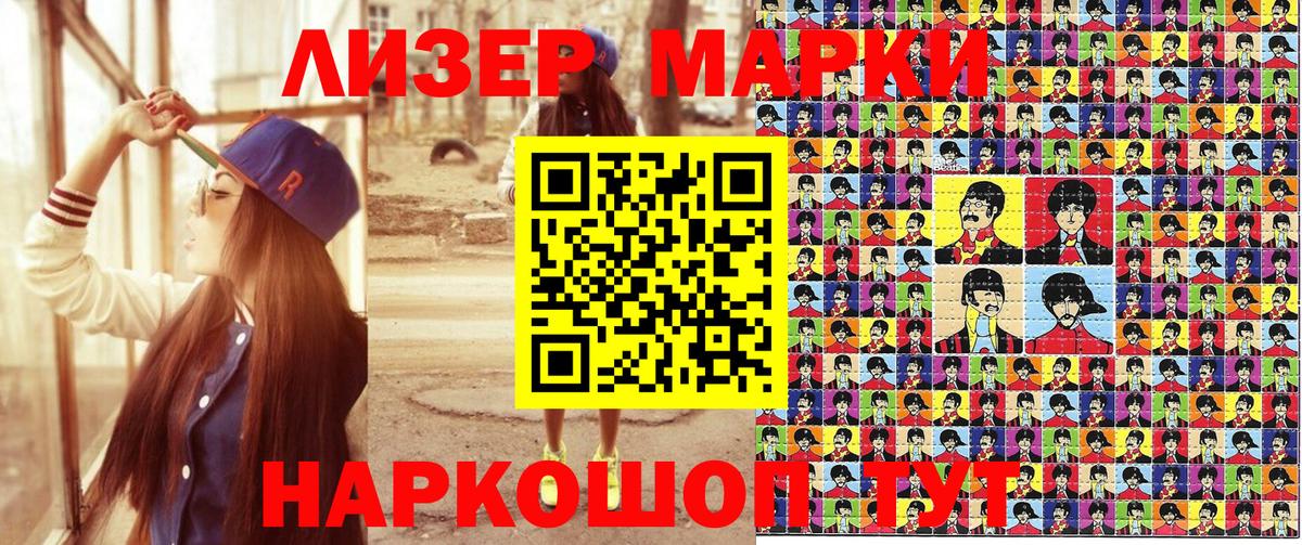 Тула  Наркотические марки 1,8мг  Наркотические марки 1,8мг  Вход с VPN 