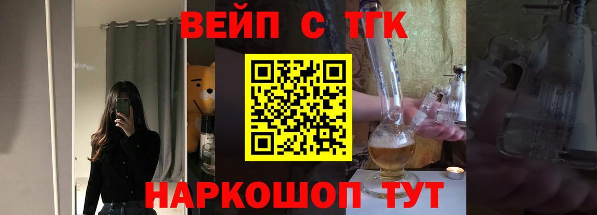 Тула  купить наркотики цена  Вход с VPN  ТГК концентрат 