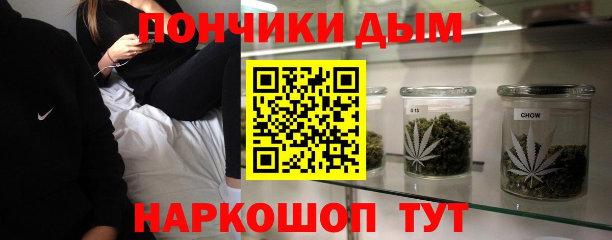 Шишки марихуана конопля Тула
