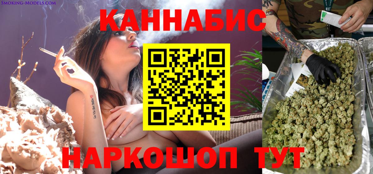 Канабис LSD WEED  Бошки марихуана THC 21%  Тула  Вход с VPN  Шишки марихуана White Widow 